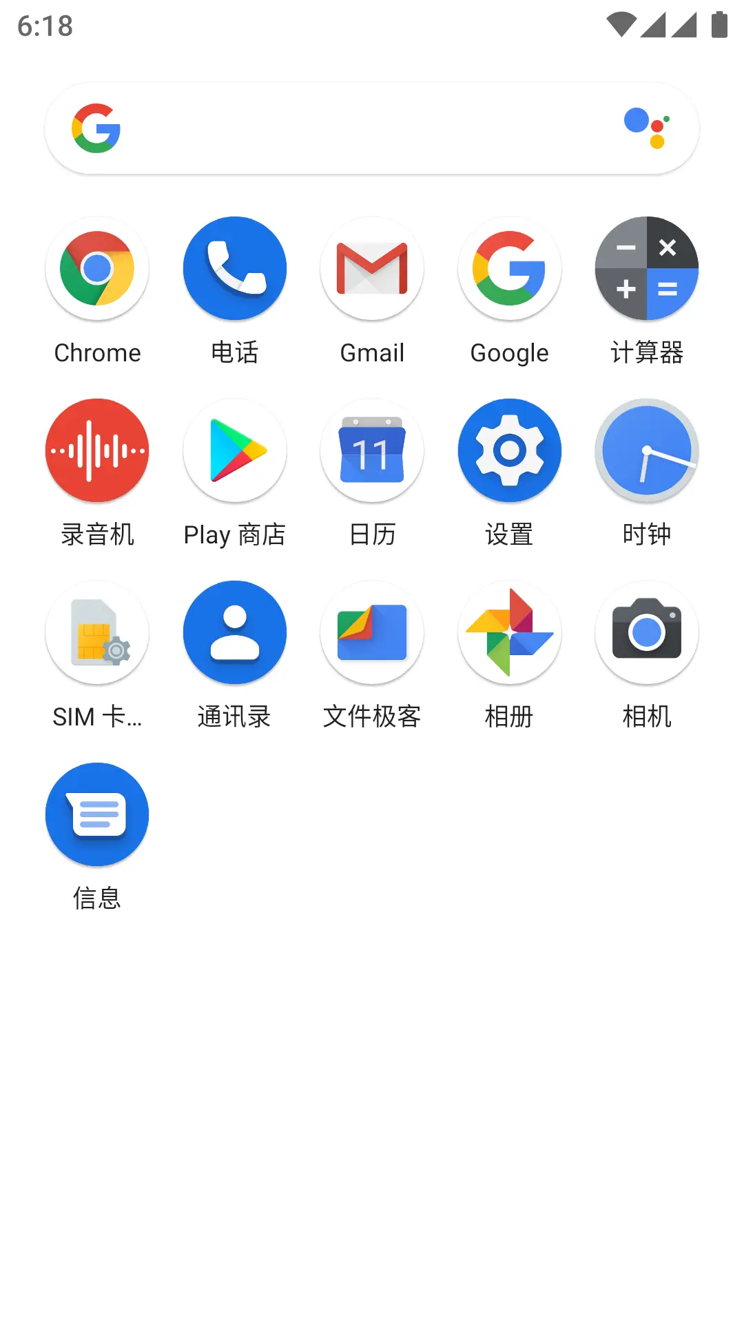 GMS 版本 GMS 版本